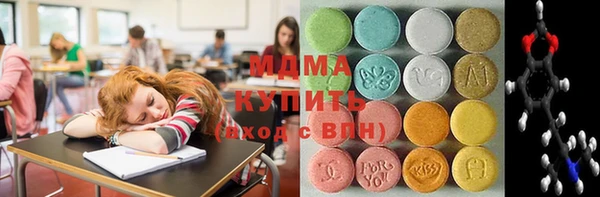 ешки Вяземский