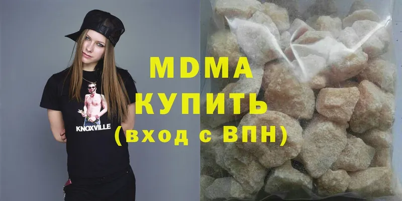 MDMA молли  где продают наркотики  Тарко-Сале 