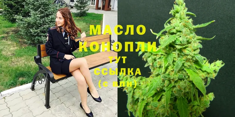 Дистиллят ТГК THC oil  сайты даркнета телеграм  Тарко-Сале 